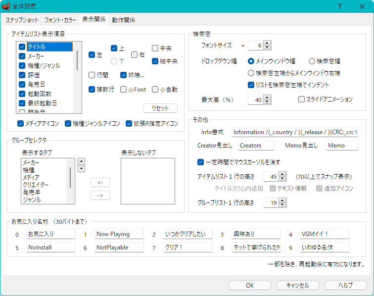 ダイアログコンポーネント