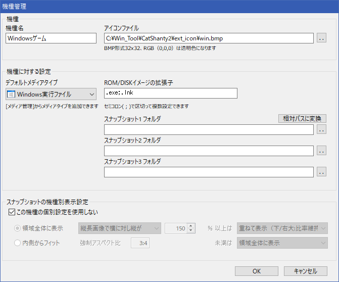 Steam機種登録